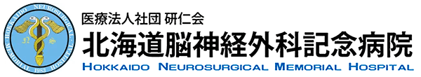 北海道脳神経外科記念病院のロゴ