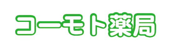コーモト薬局乙島店のロゴ