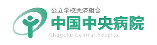 中国中央病院のロゴ