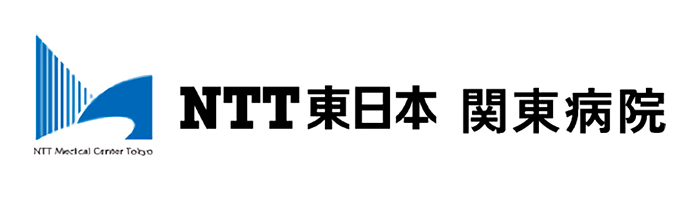 NTT東日本関東病院のロゴ