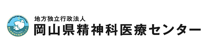 岡山県精神科医療センターのロゴ